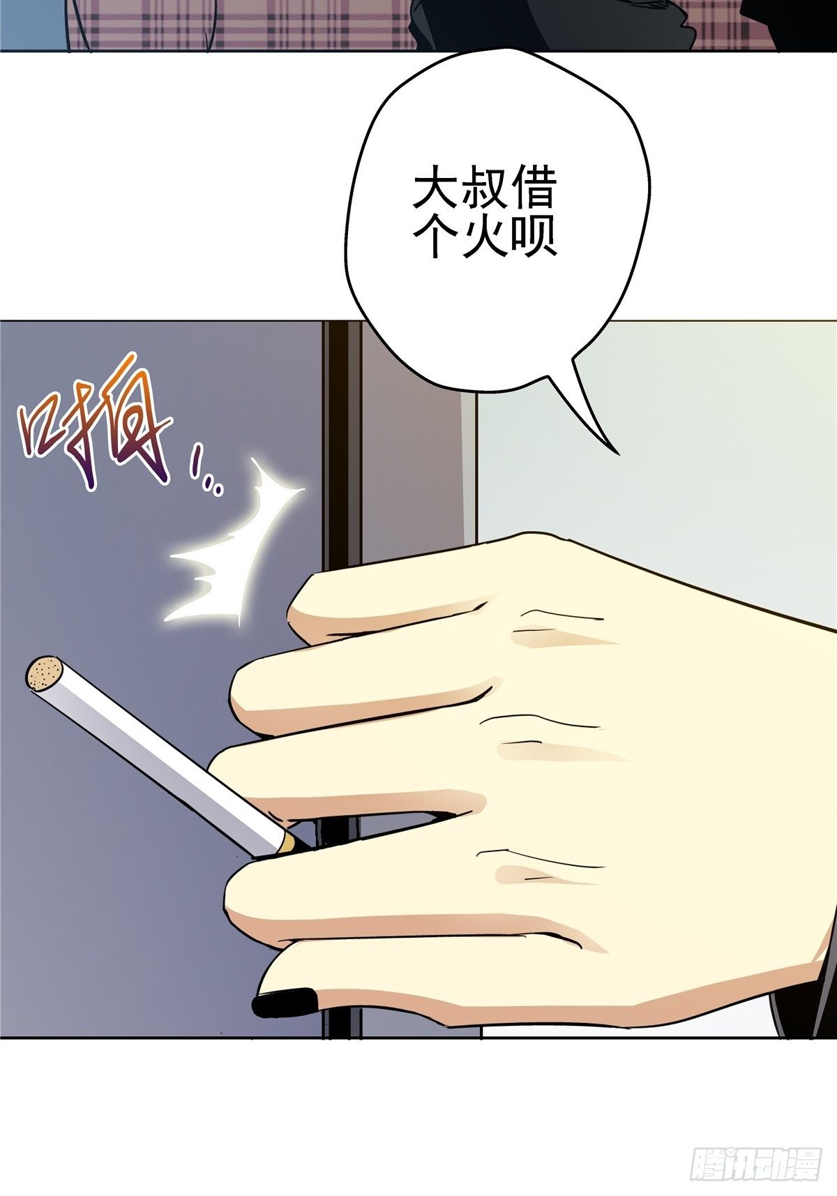 3.异变26