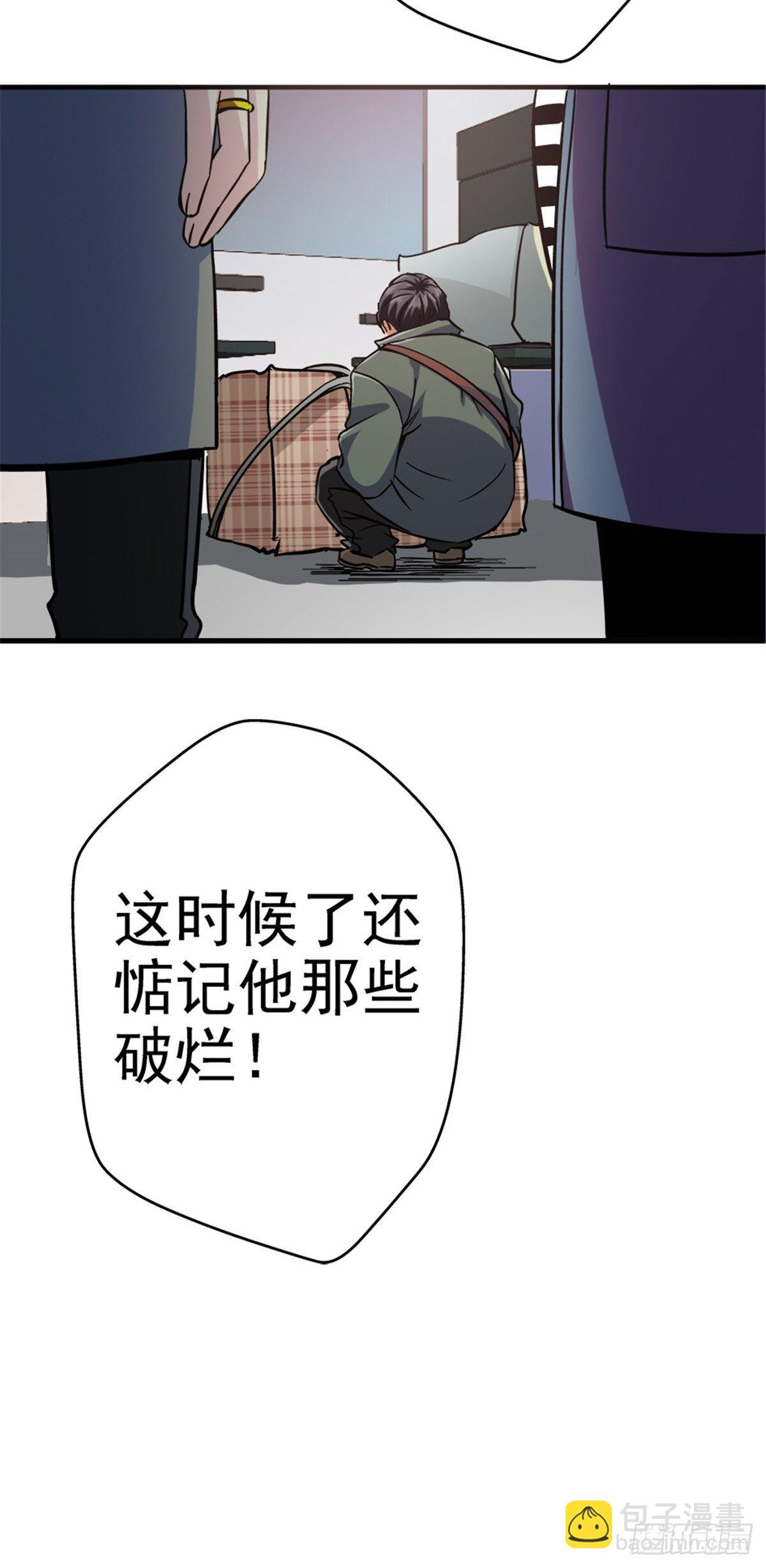 9.骚乱40
