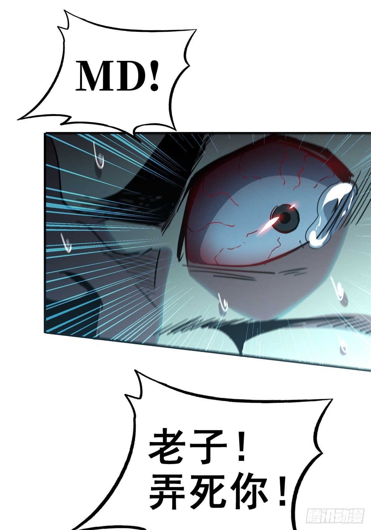 24.死路47