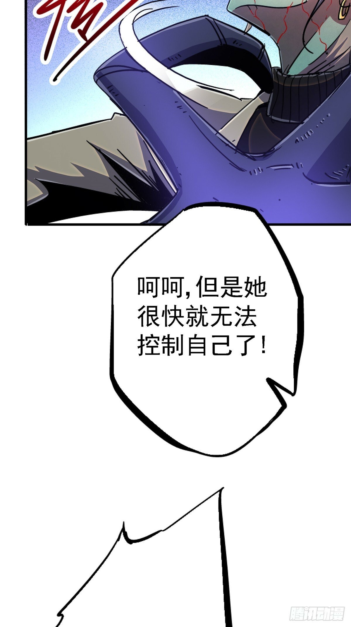 91.耗尽20