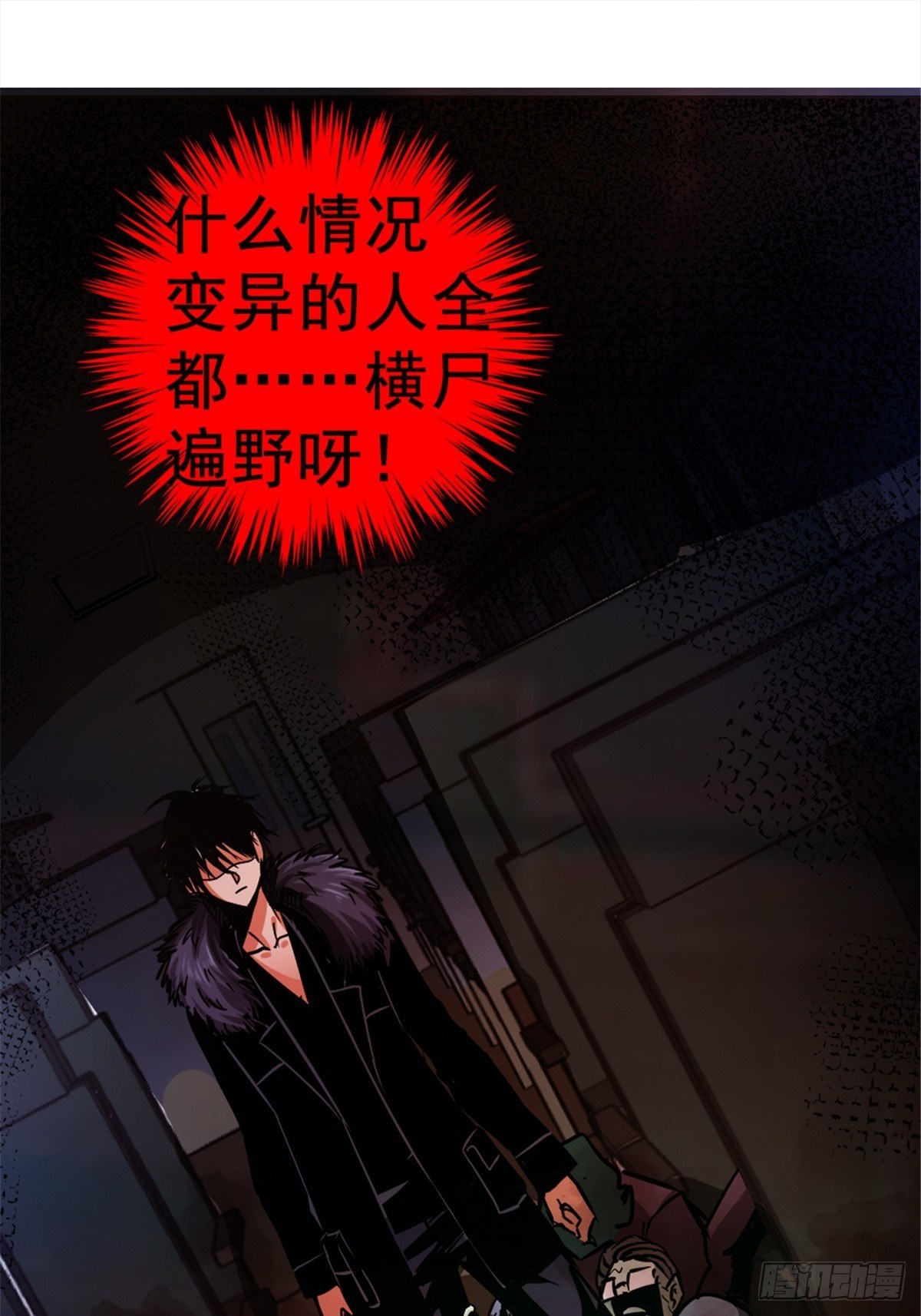 12.红色车厢46