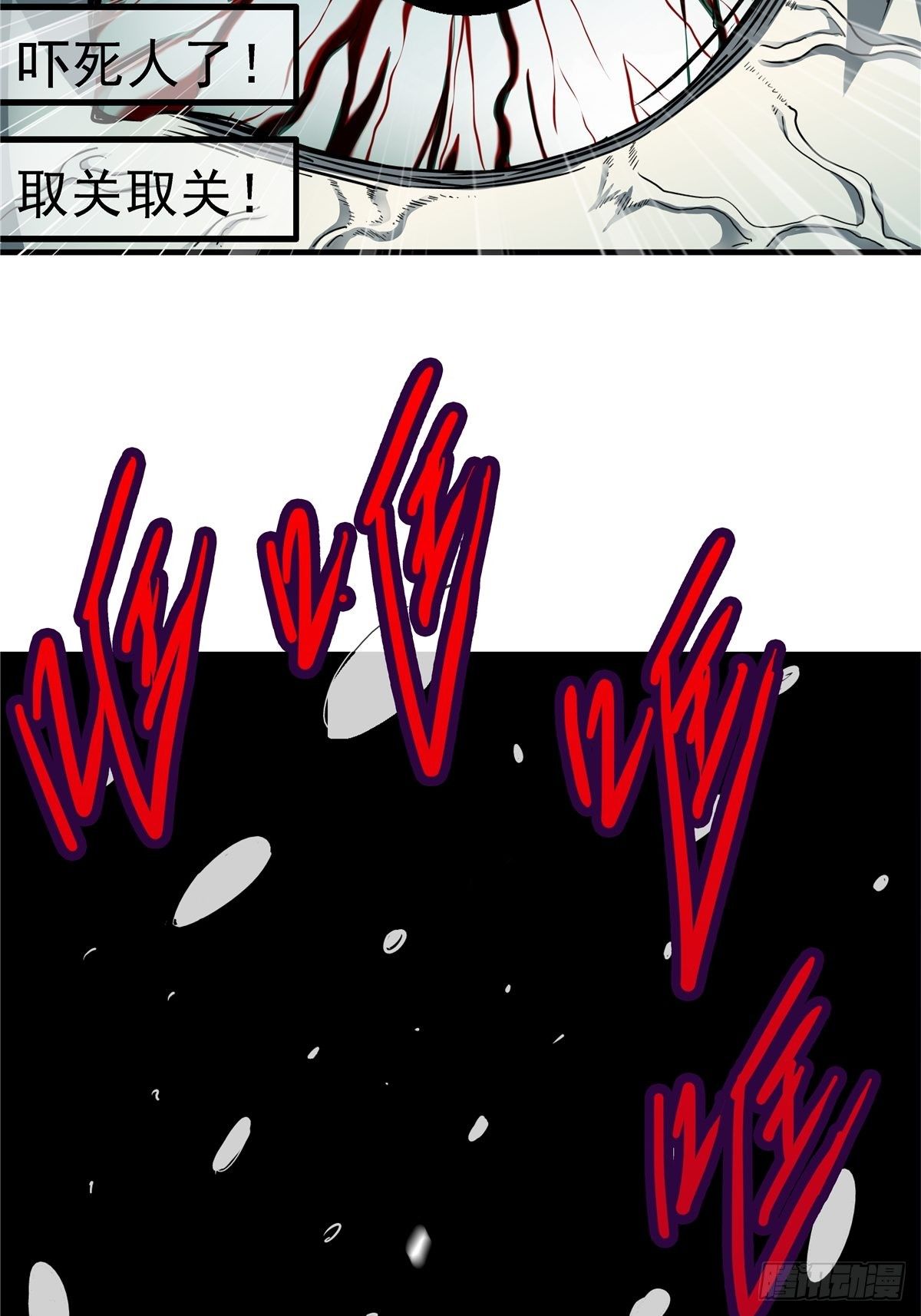 3.异变18
