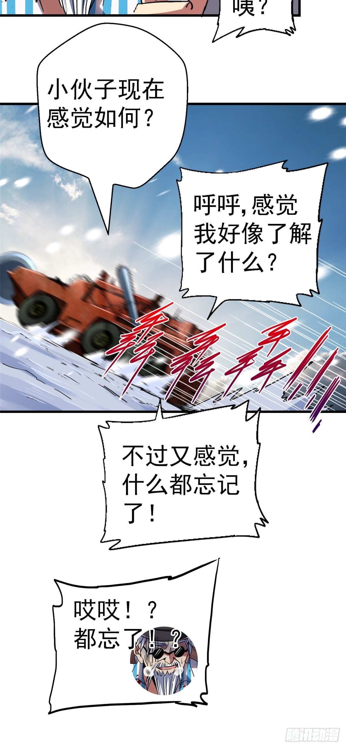 64.隔离区49