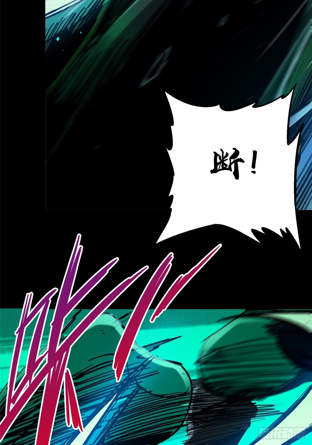 32.无间地狱10