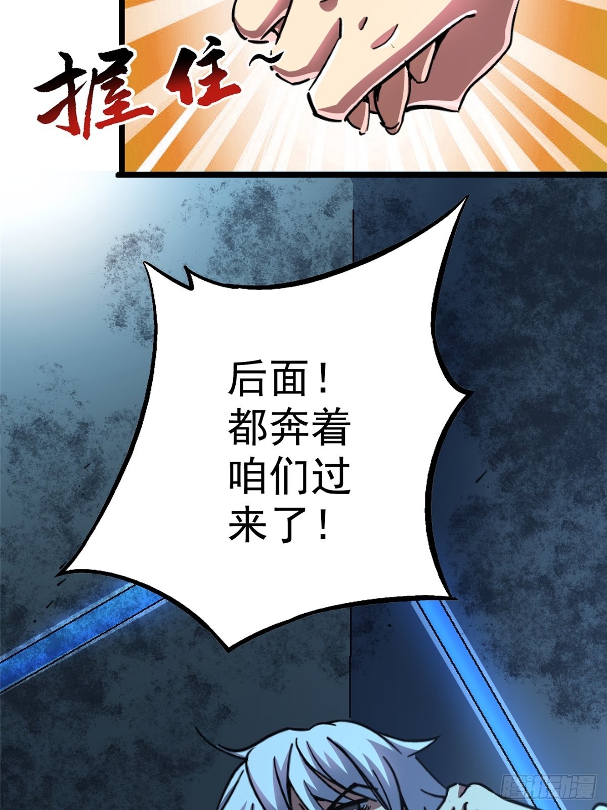69.危机四伏27