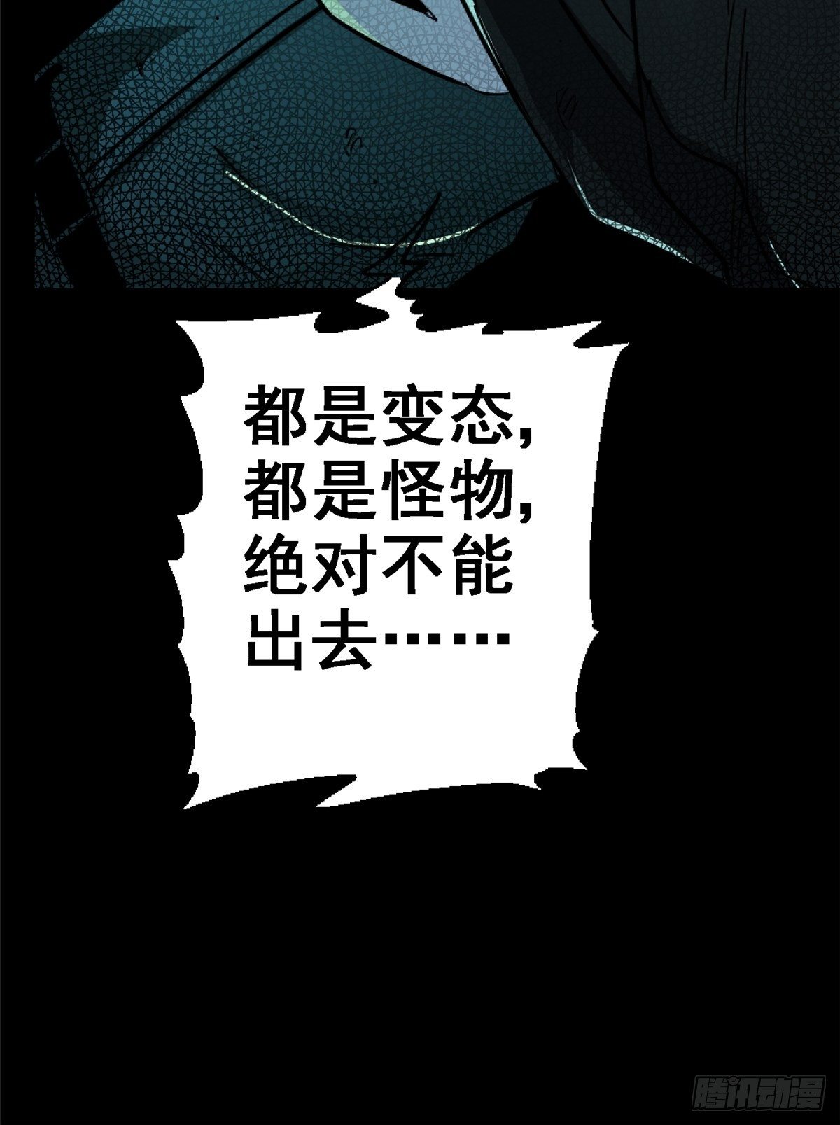 33.无双（上）34