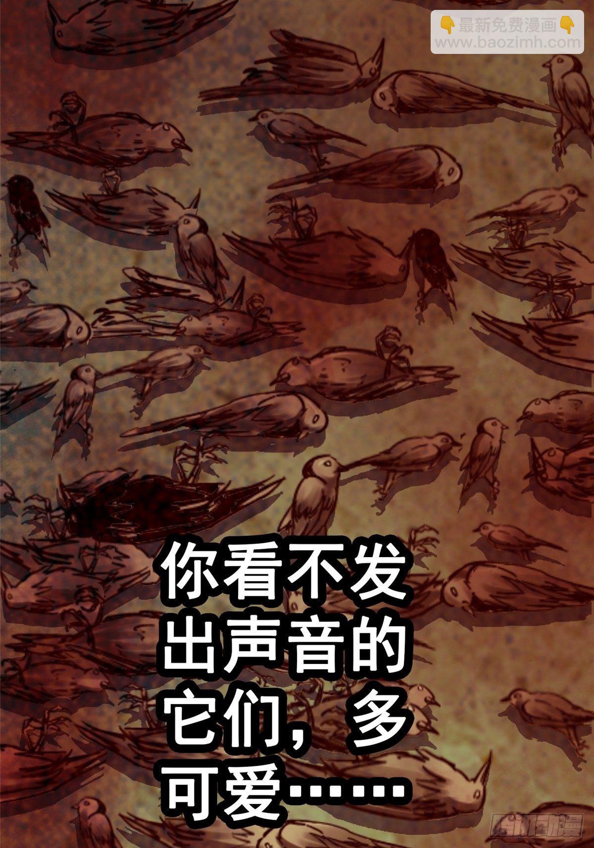 34.无双（下）51