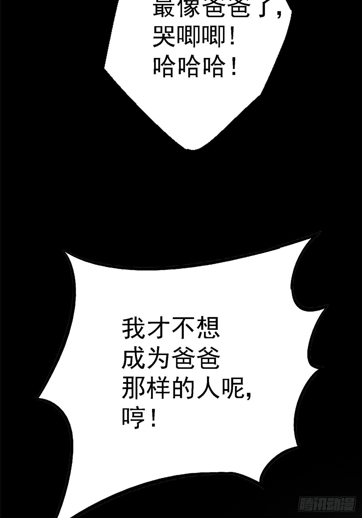 96.告别（下）33