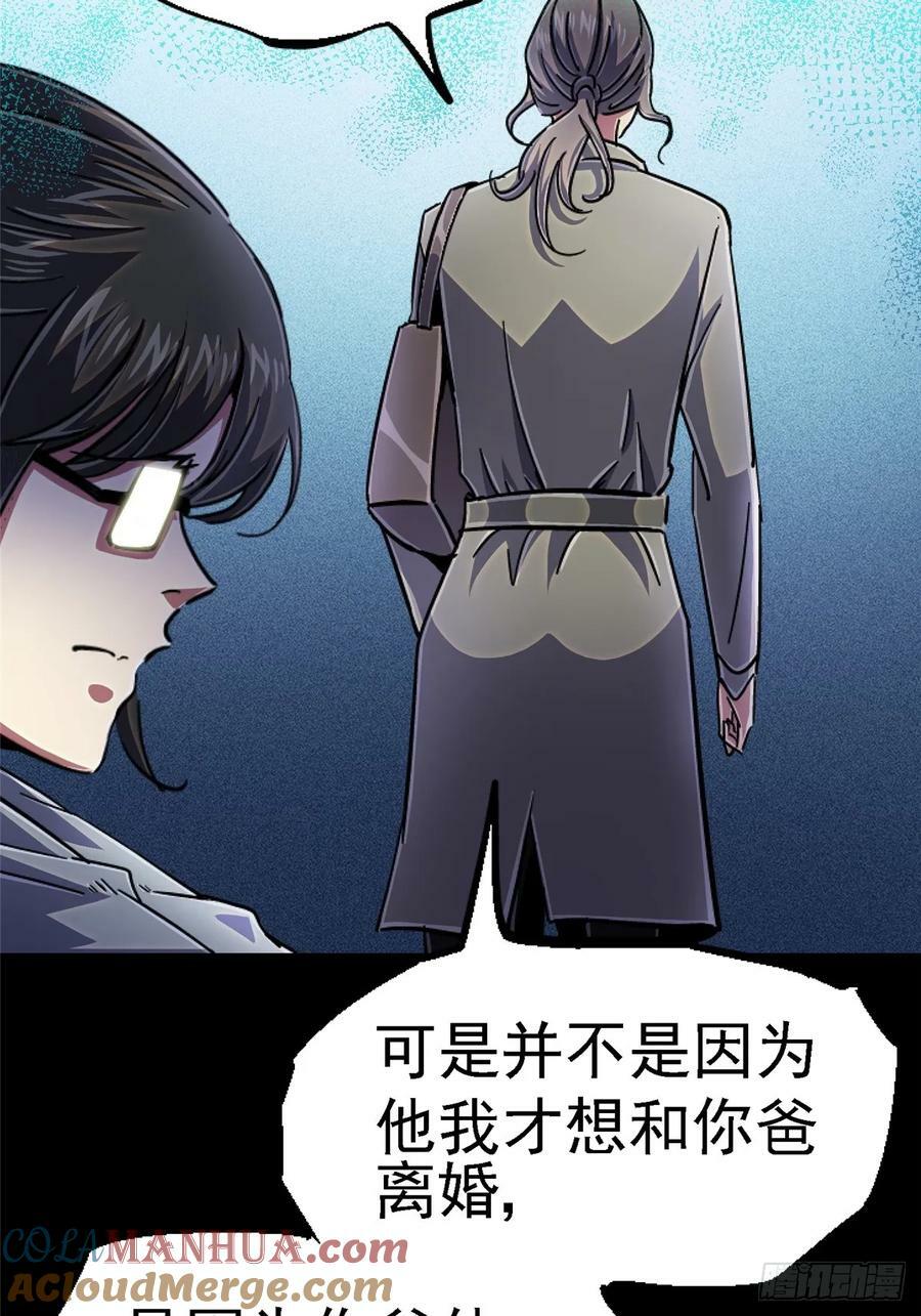 88.进化6