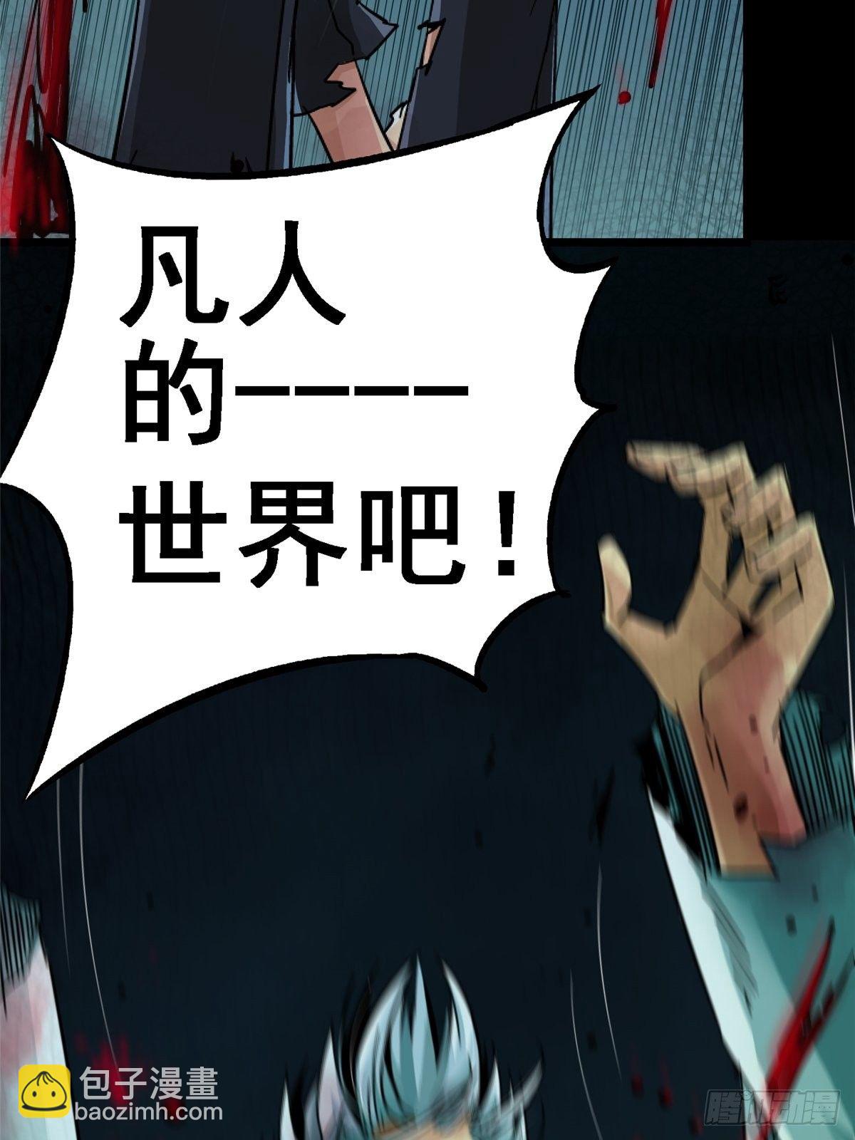 35.执念4