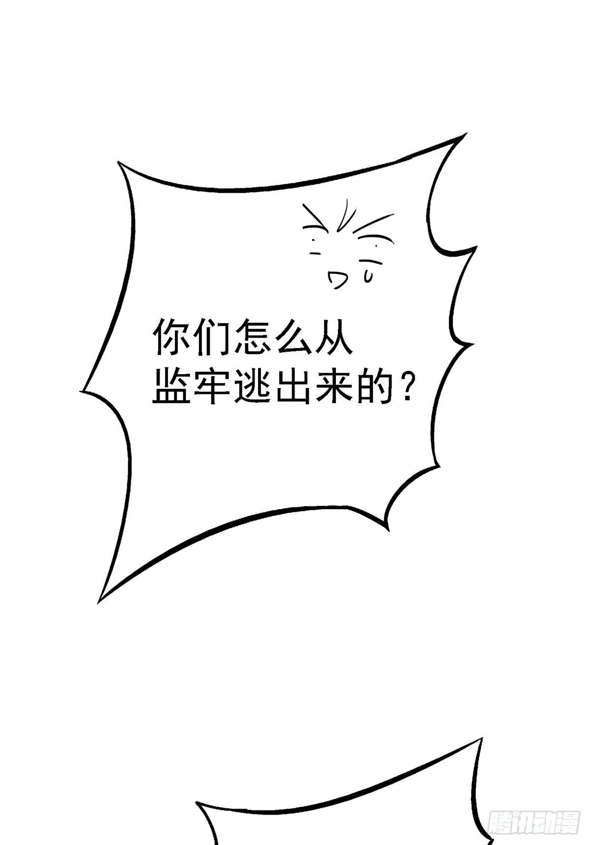 94.生机10