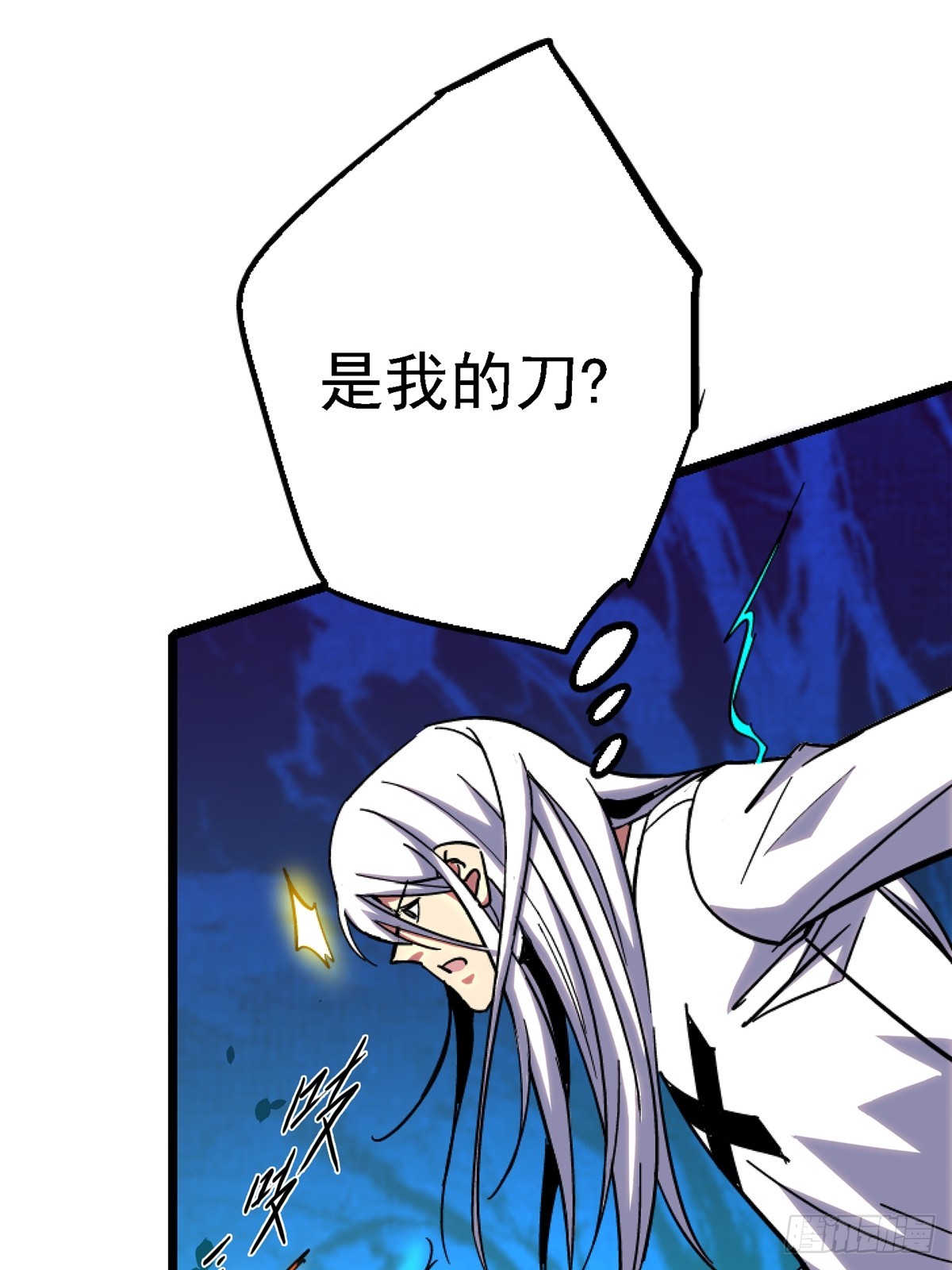 78.白骨烈焰53
