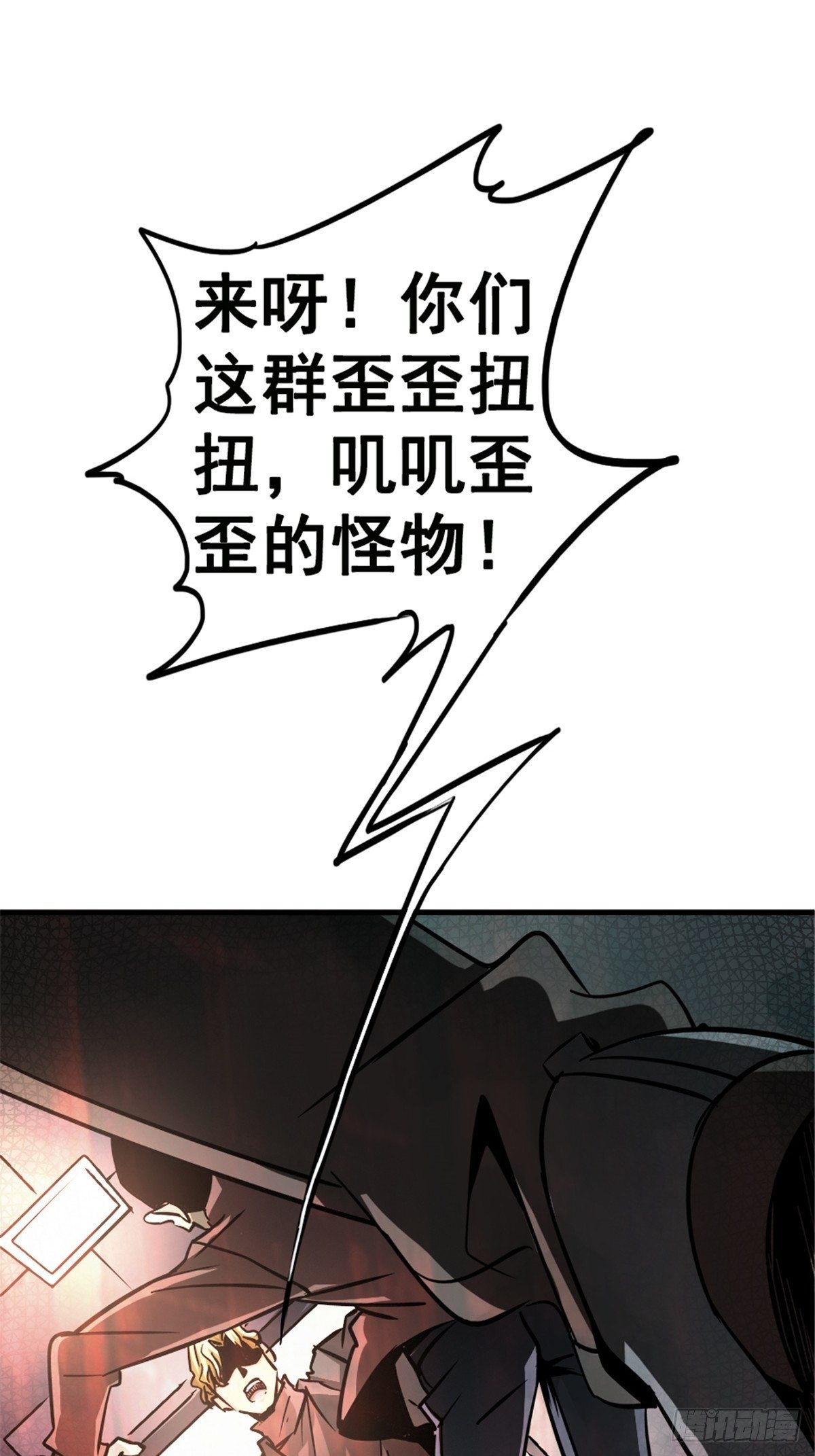 12.红色车厢38