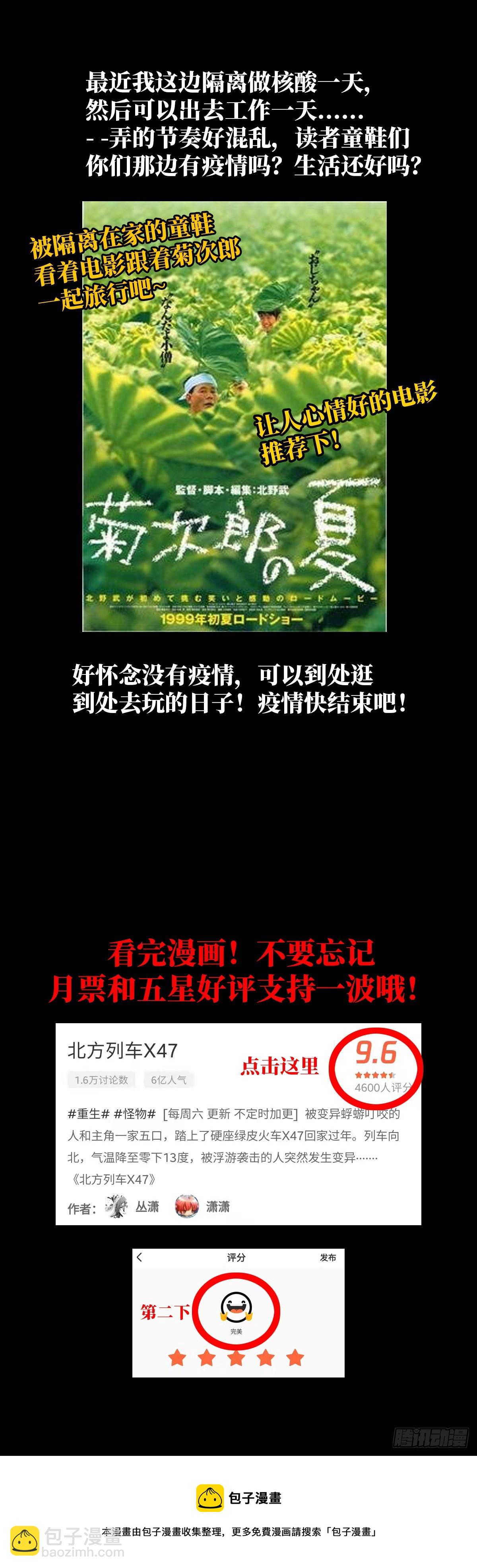 63.病毒78