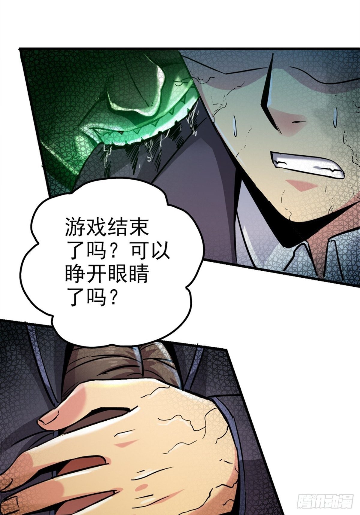 11.终点14