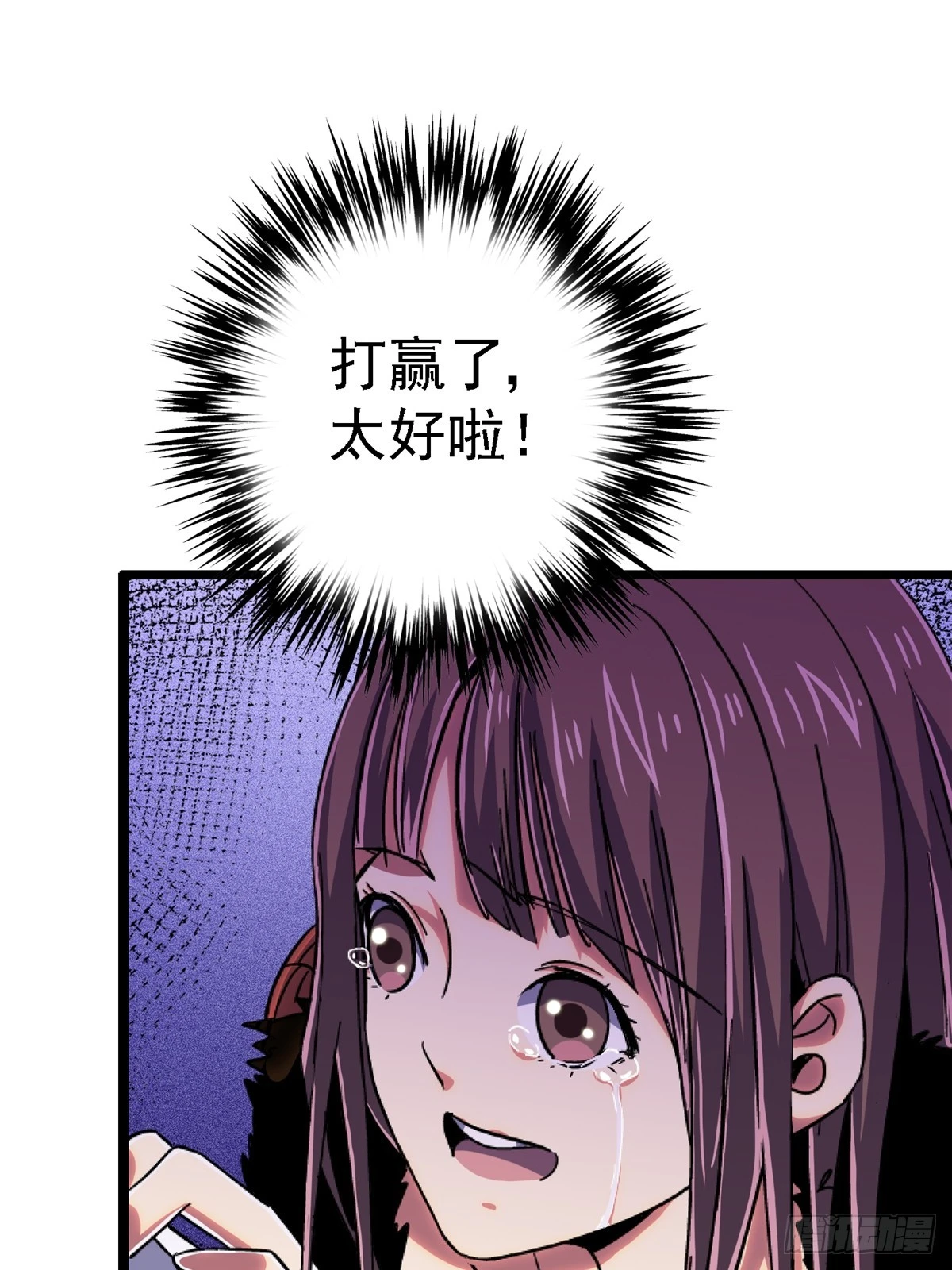 78.白骨烈焰36