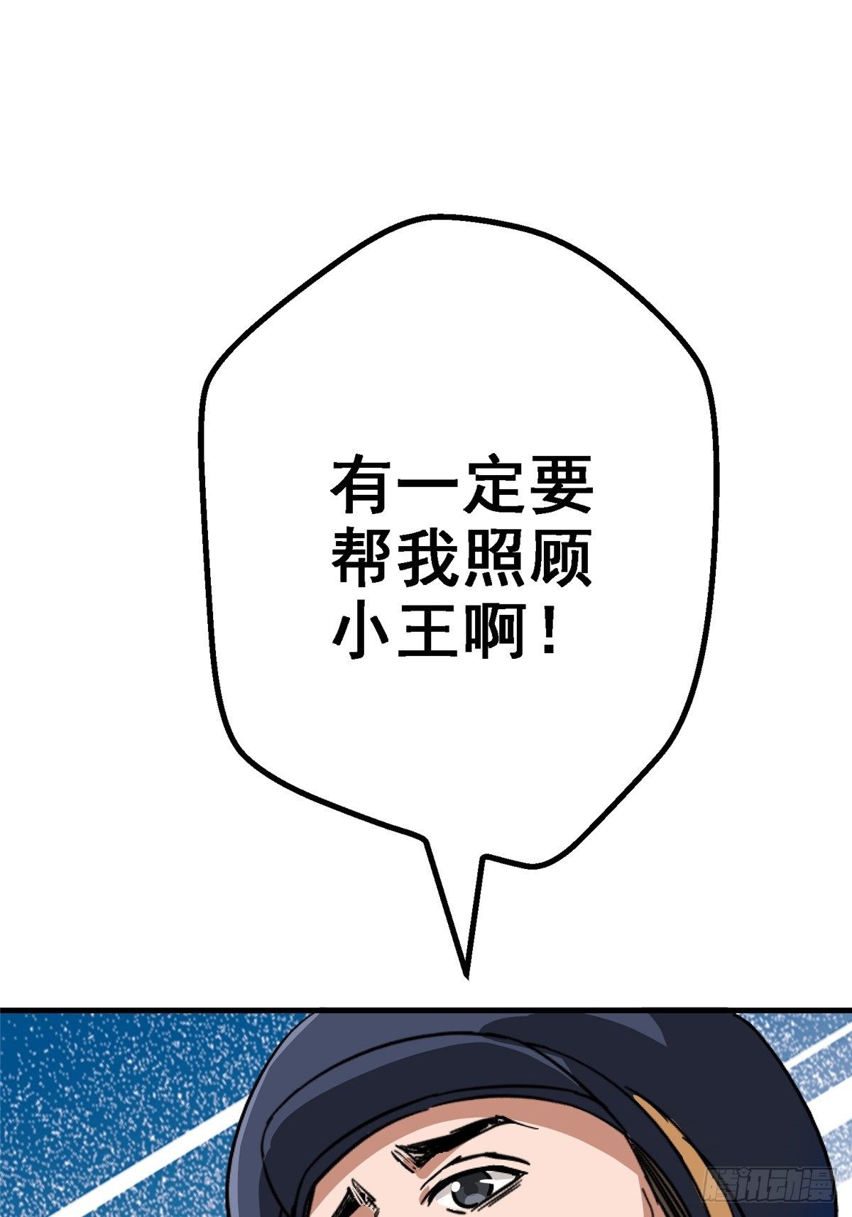 38.记忆碎片90
