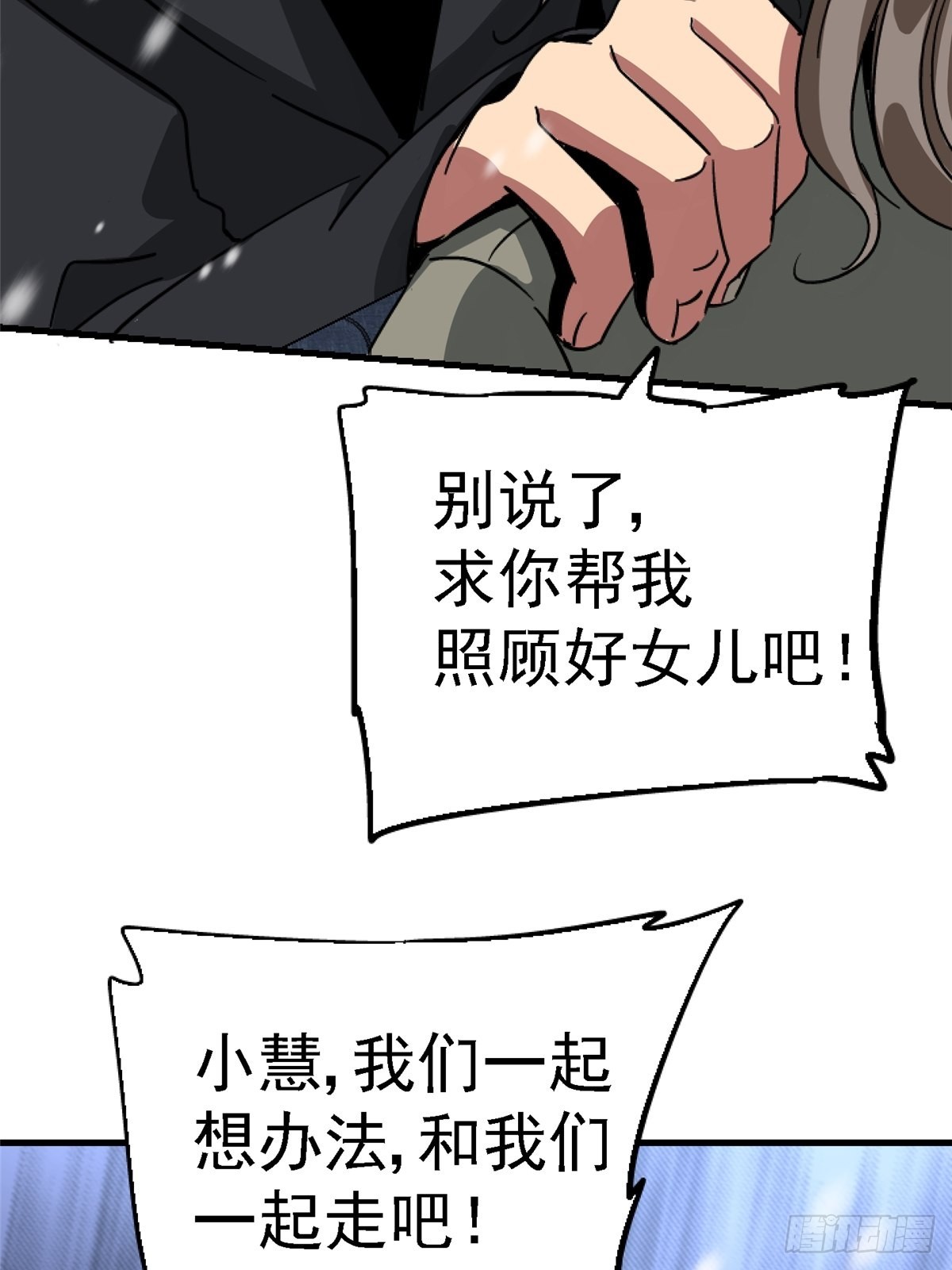 64.隔离区80