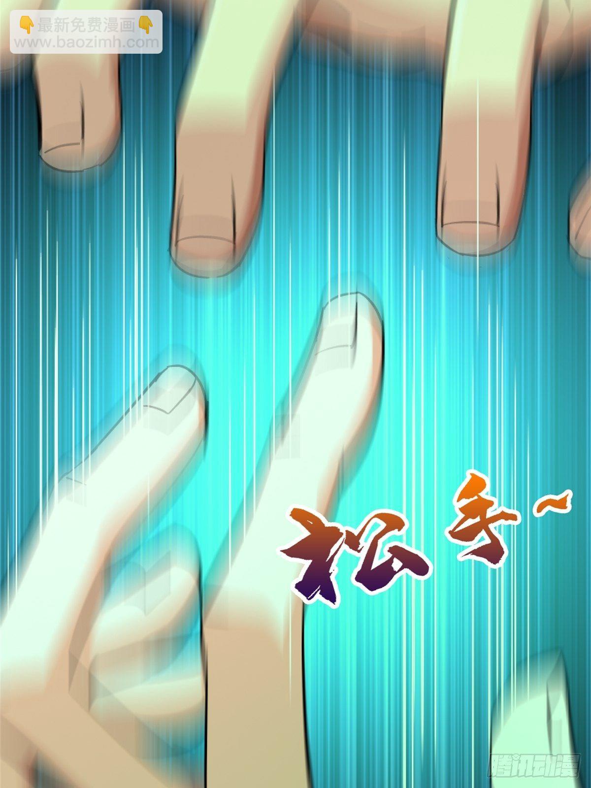 33.无双（上）82