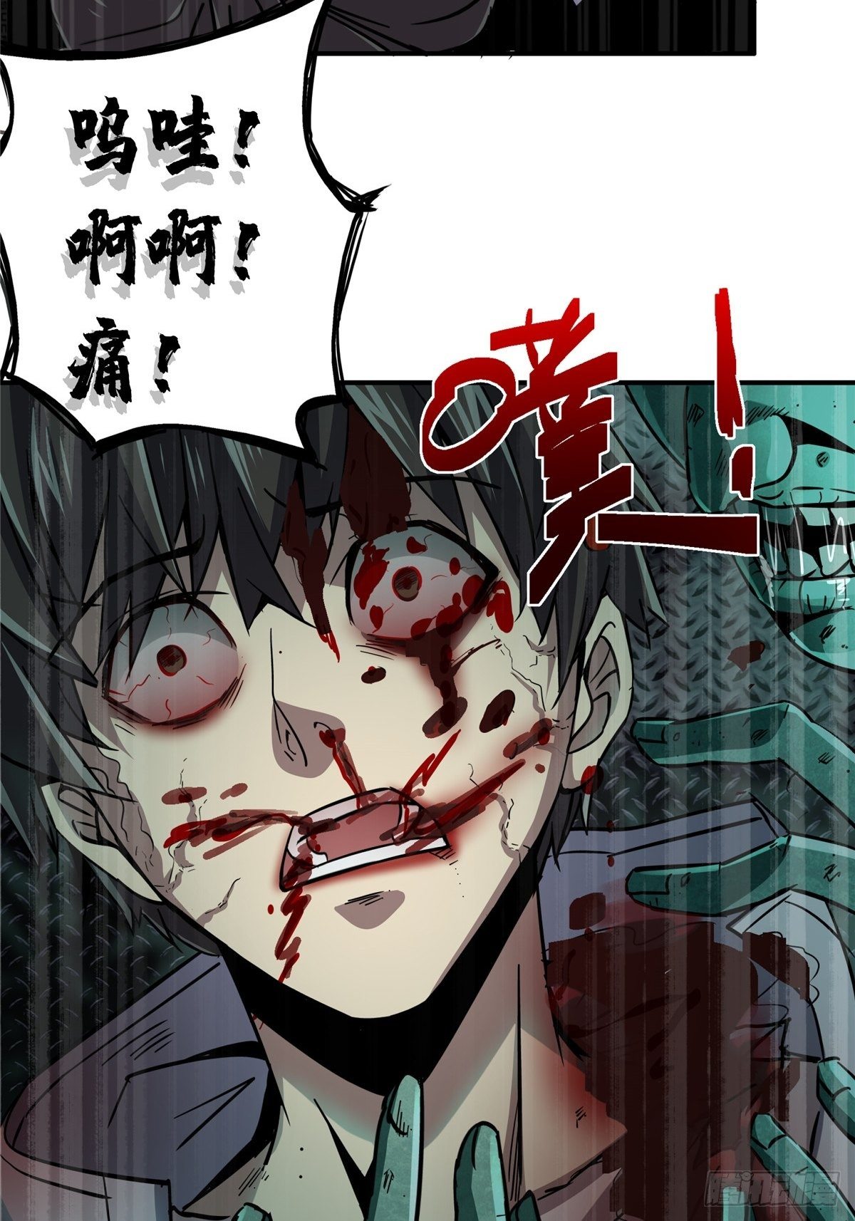 22.死亡幻觉40