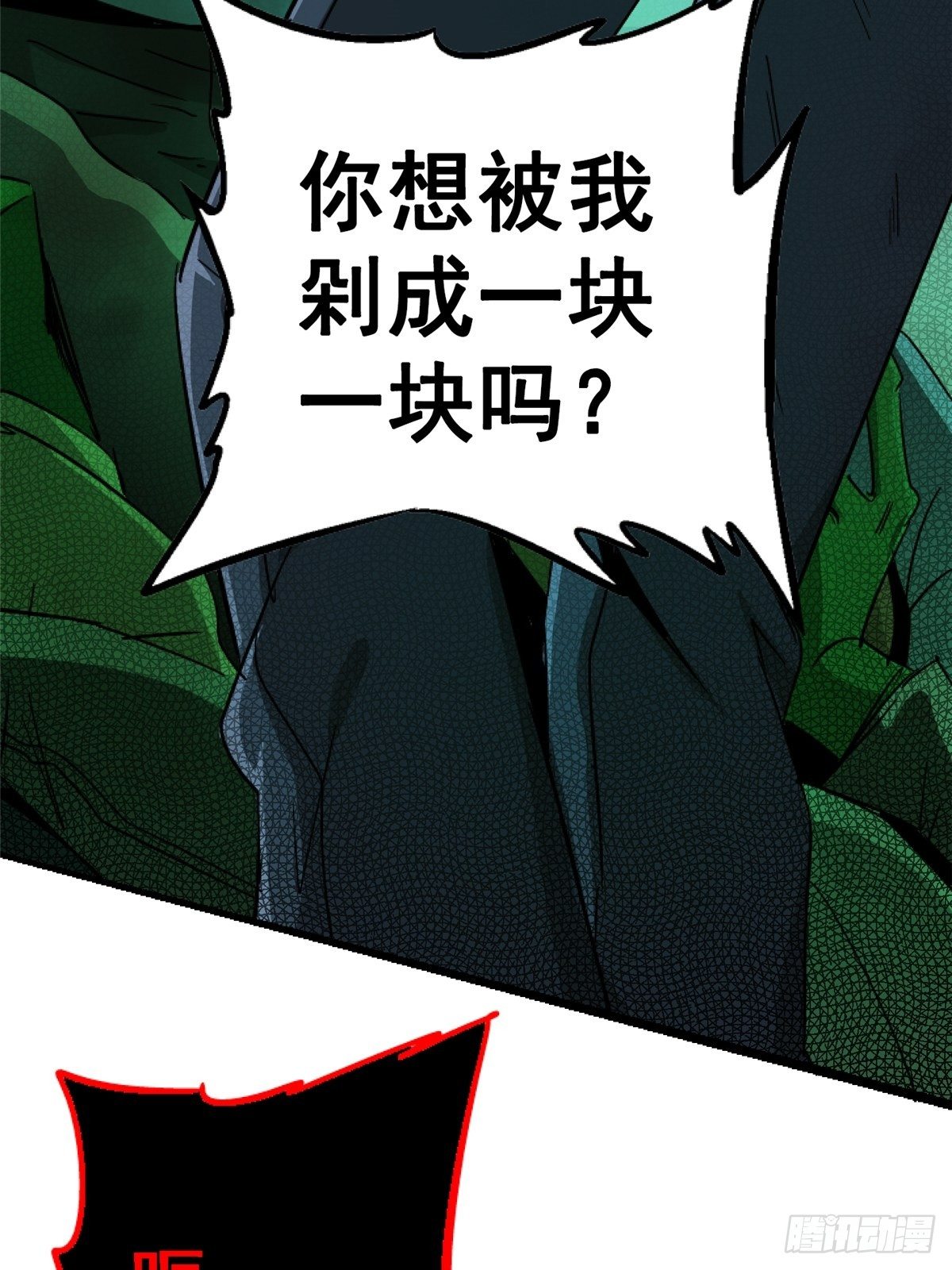 33.无双（上）22