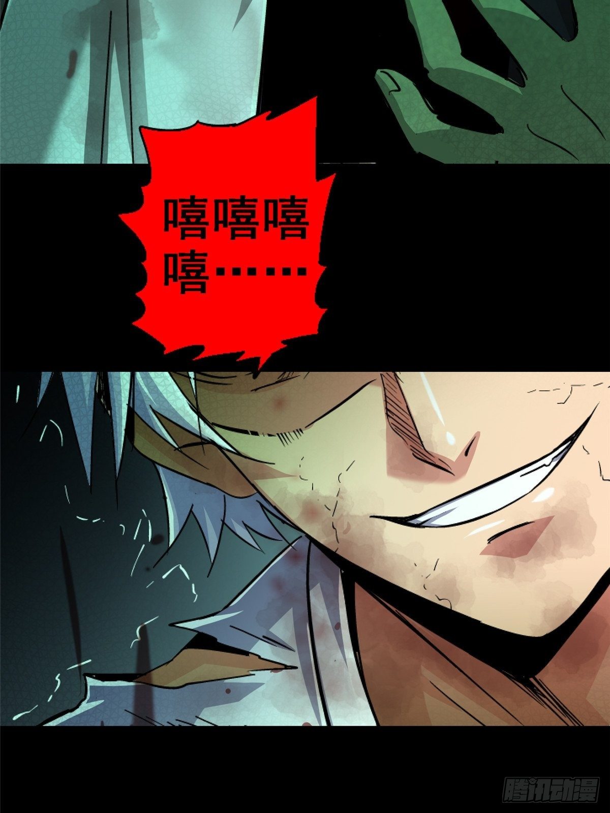 34.无双（下）8