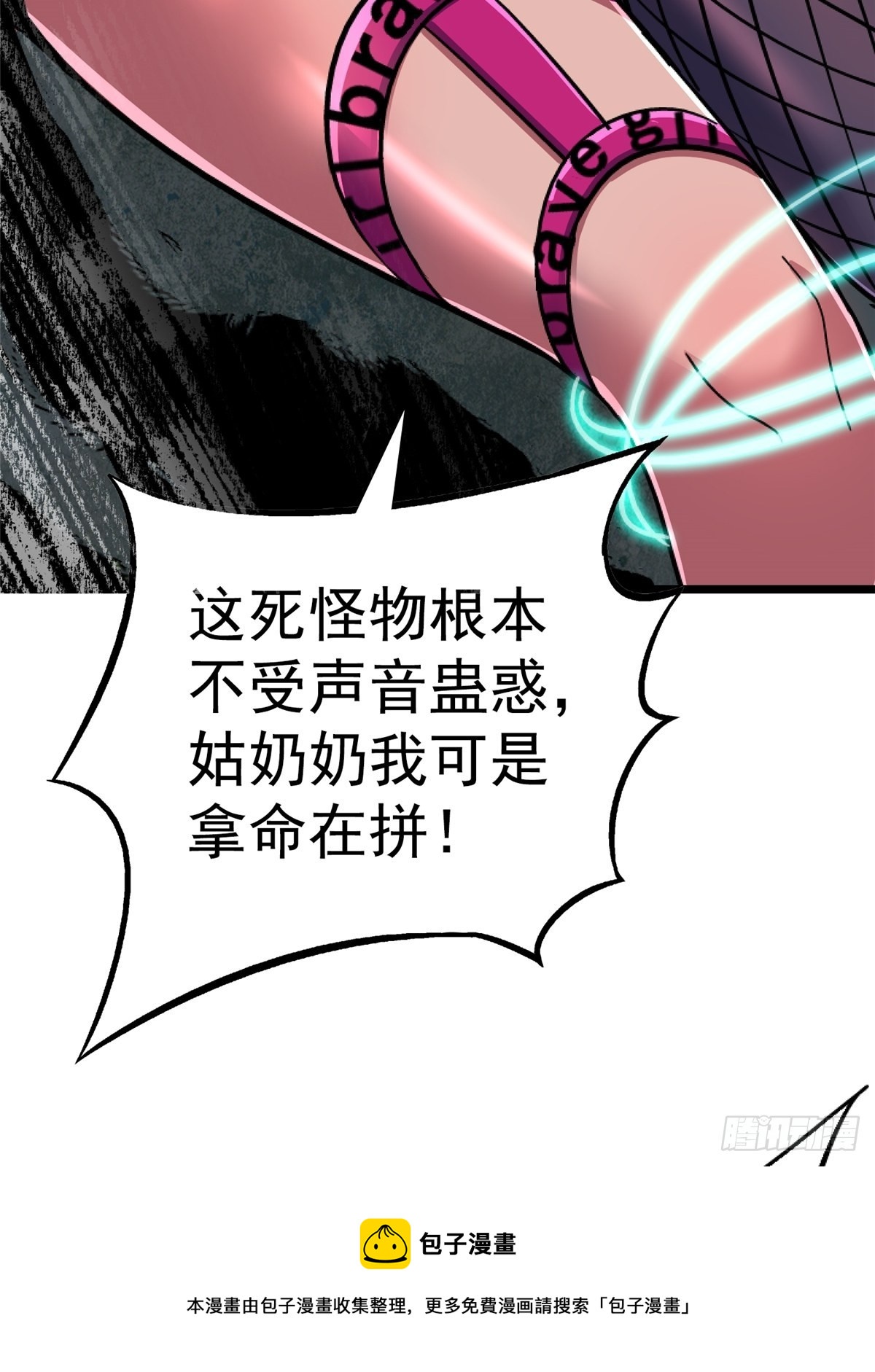 75.蛛丝49