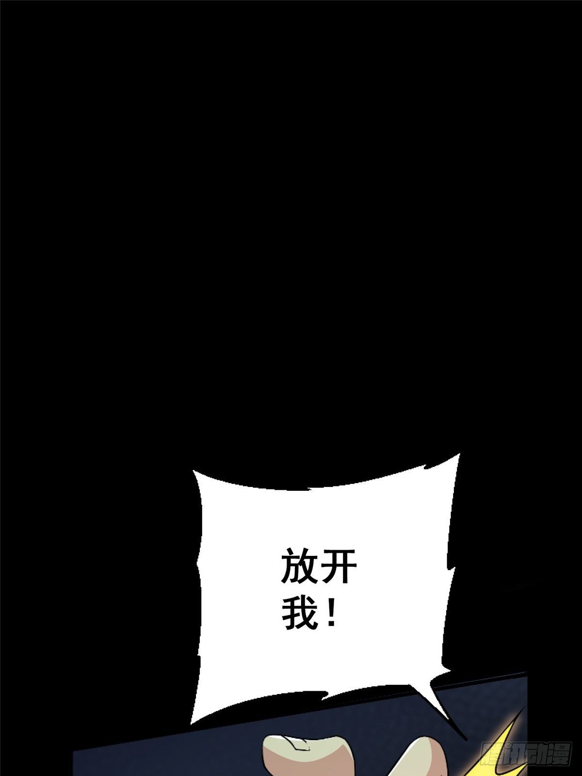 43.劣根者实验73