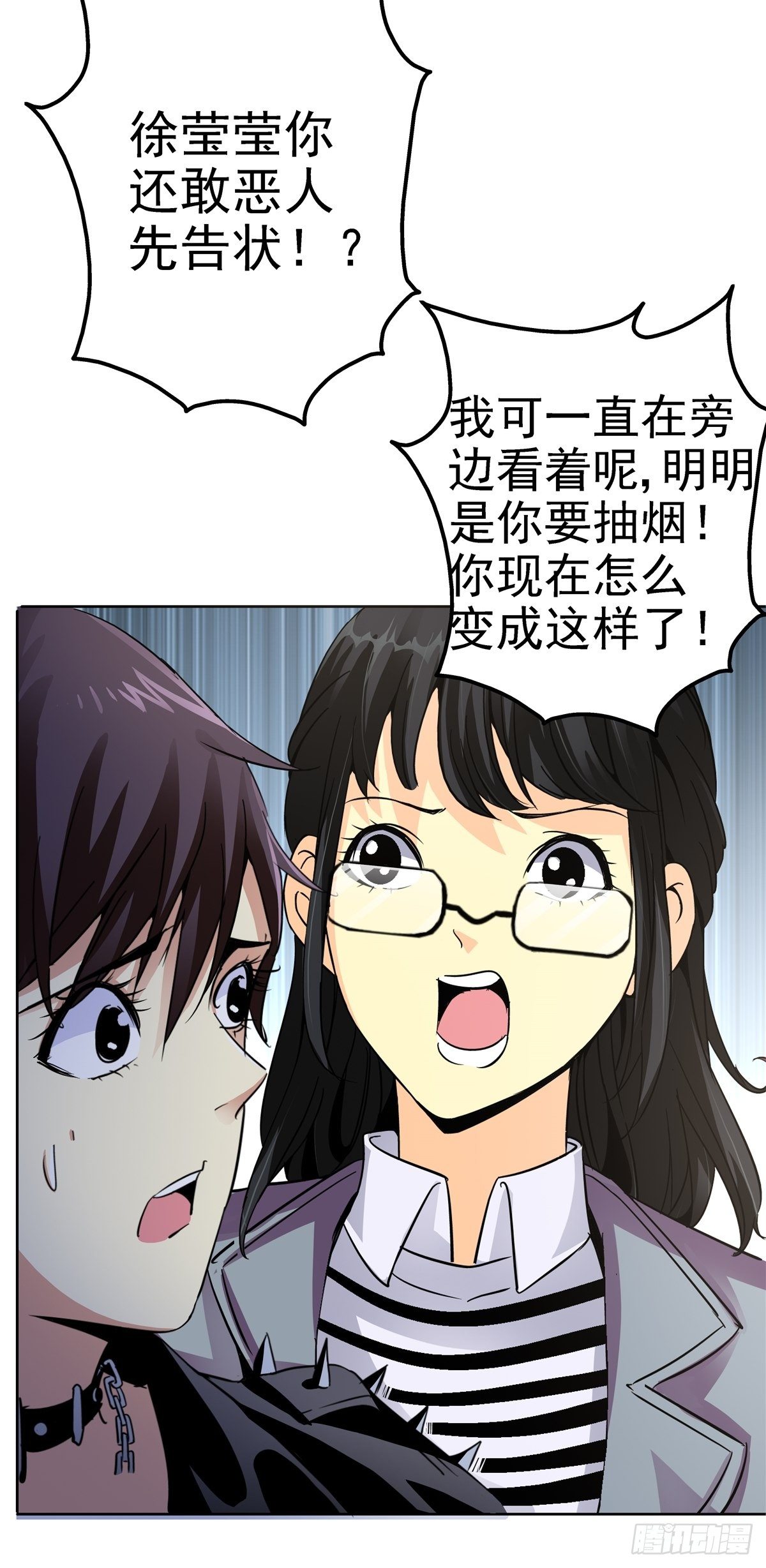 3.异变32