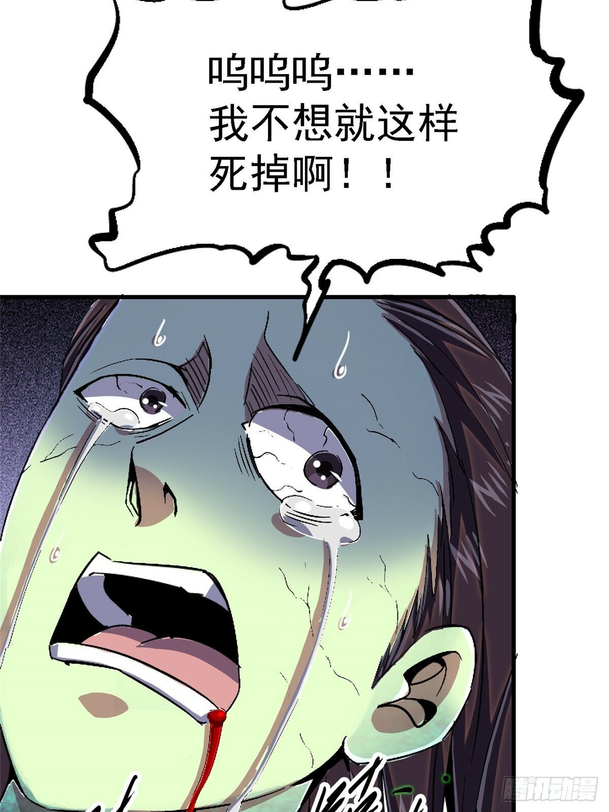 92.分裂41
