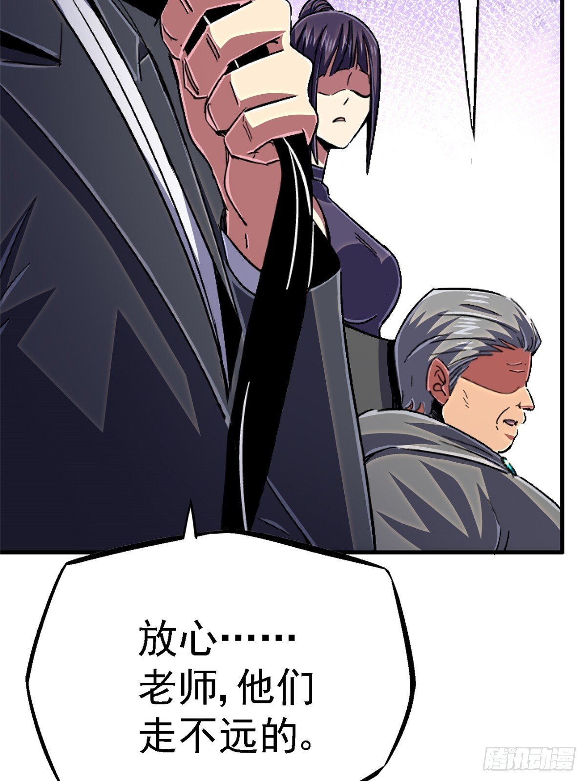 96.告别（下）43