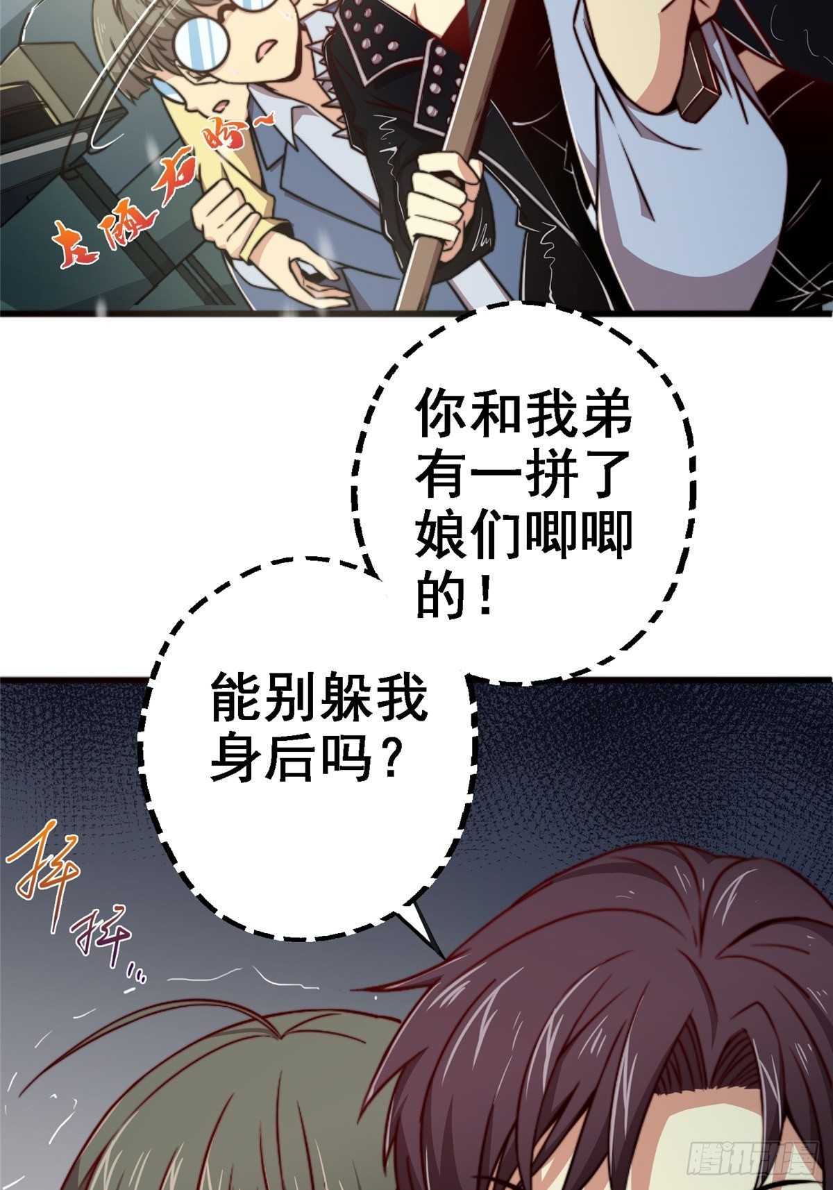 42.南风78