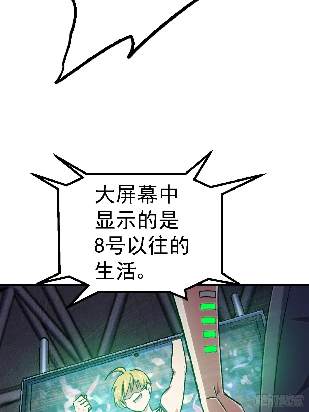 81.排名85