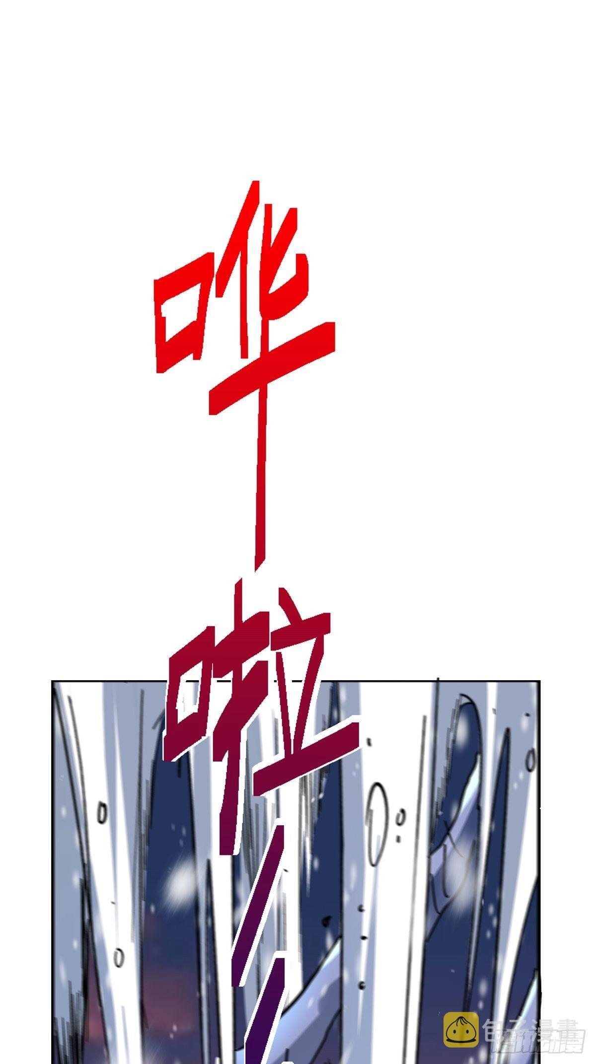 57.冰雪暴58