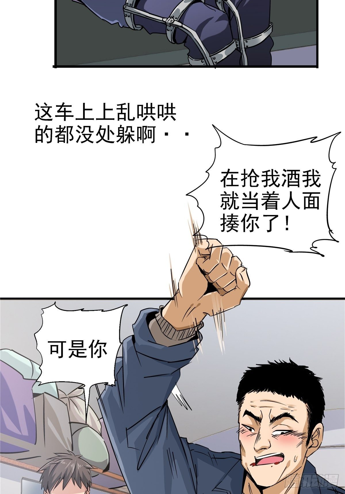 2.黑暗将袭46