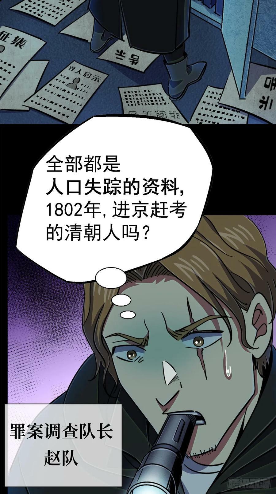 86.十5