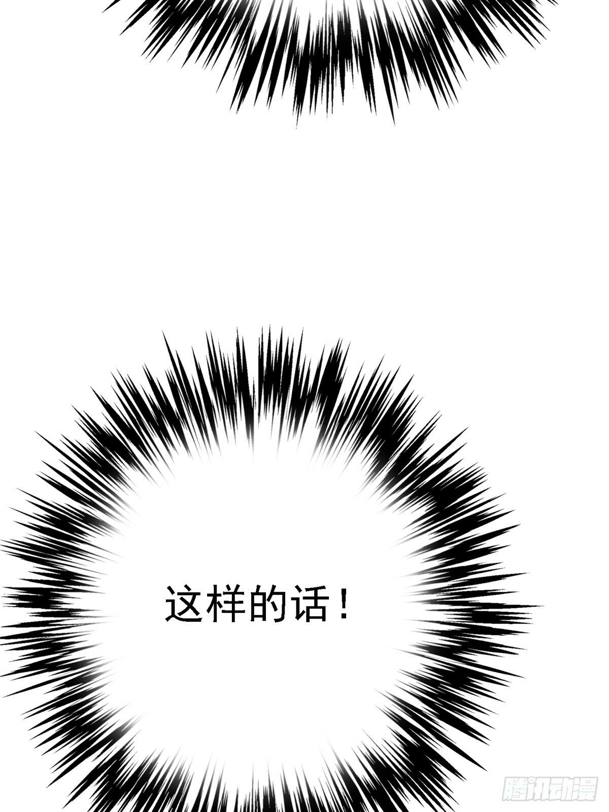 93.徐爸的赌注21