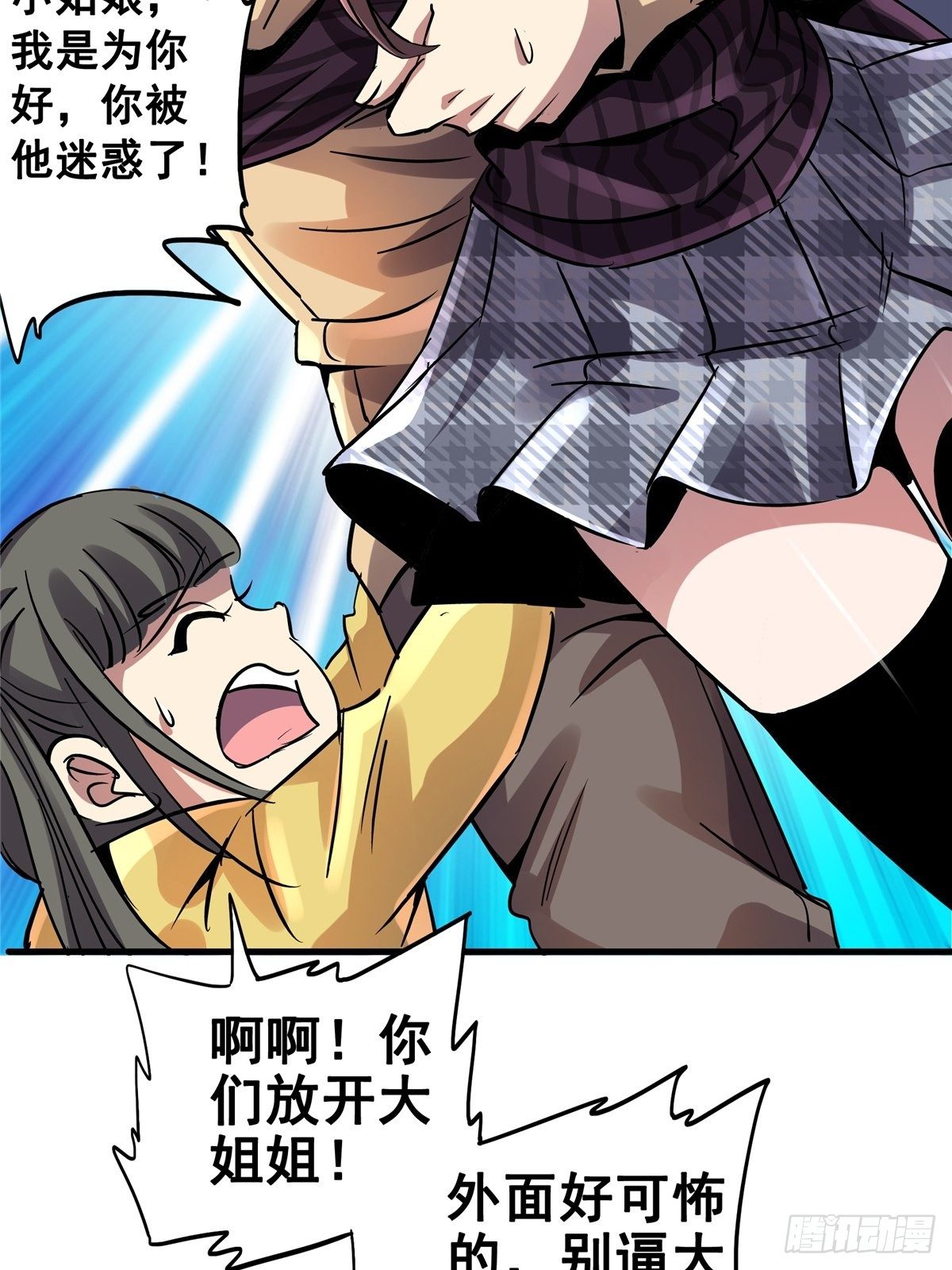 19.暖暖内含光32