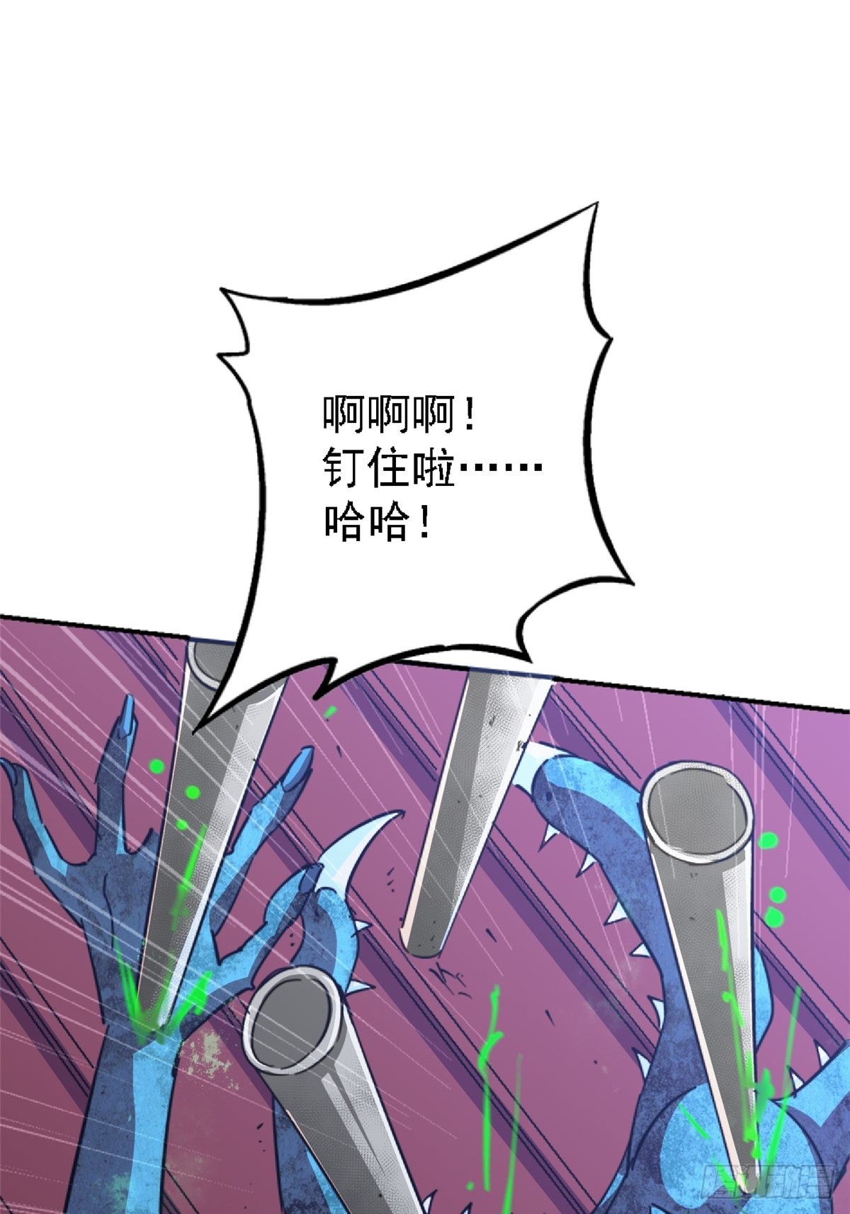 61.救援8