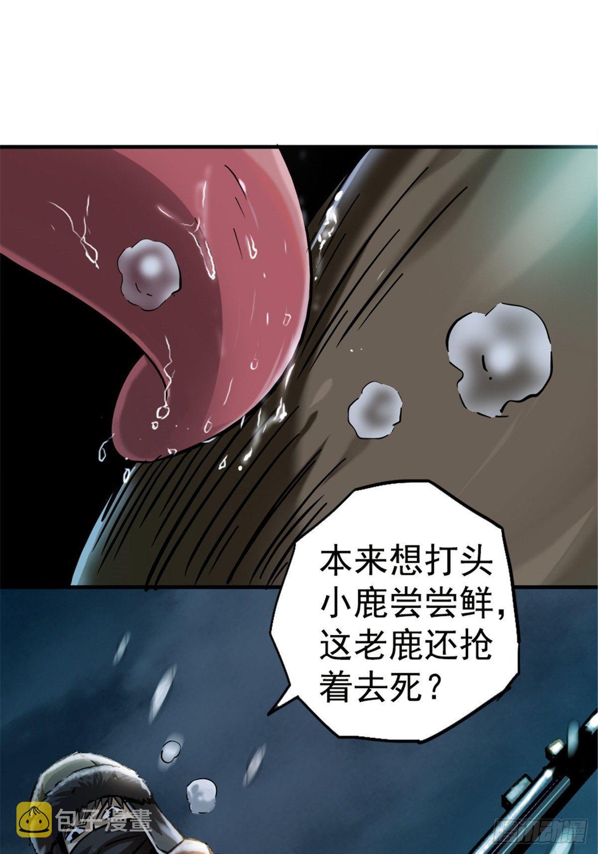 11.终点5