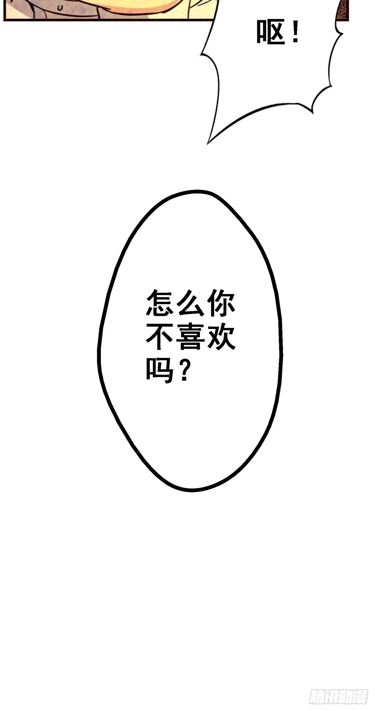 34.无双（下）57