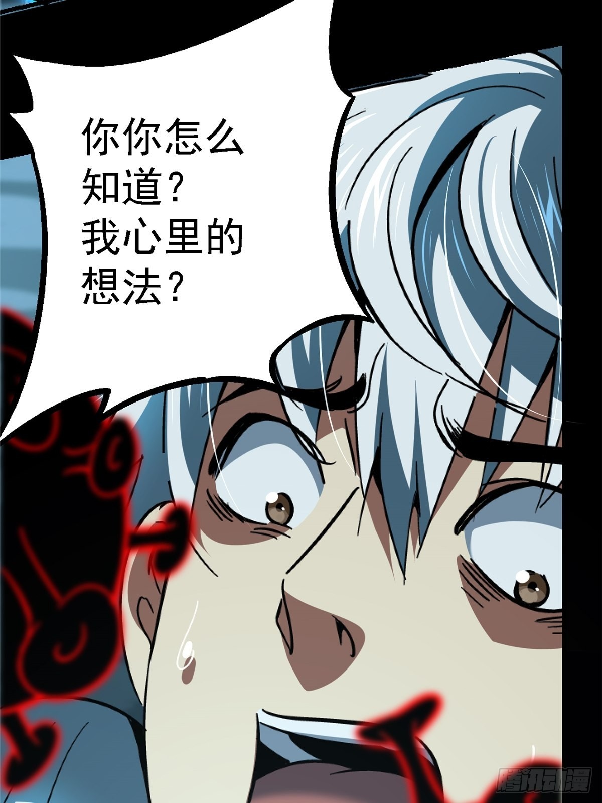 63.病毒72