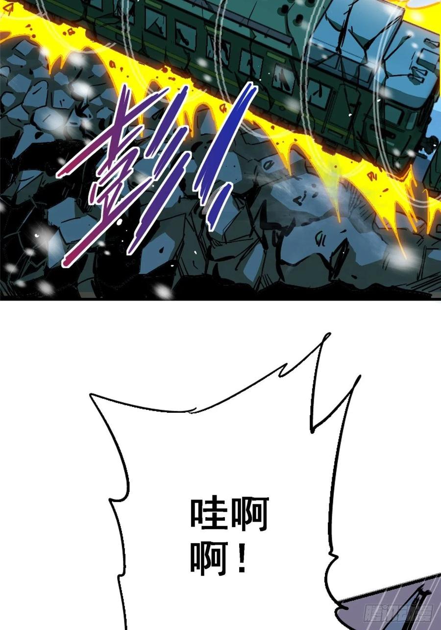 45.湮灭11
