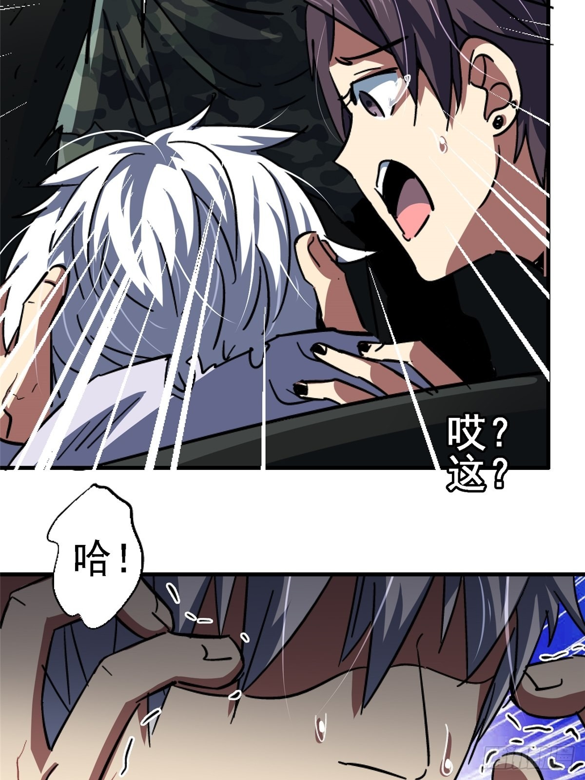 63.病毒32