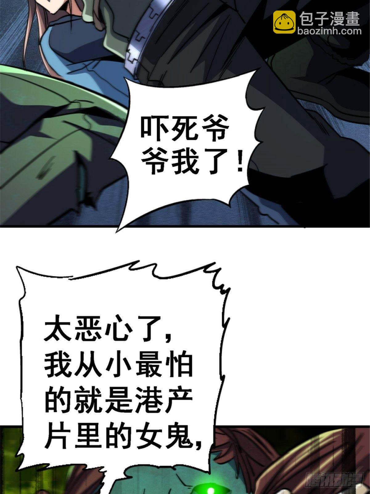 39.勇敢的心48