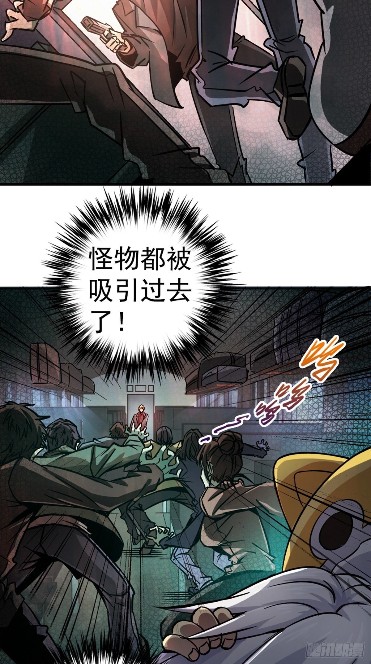 12.红色车厢39
