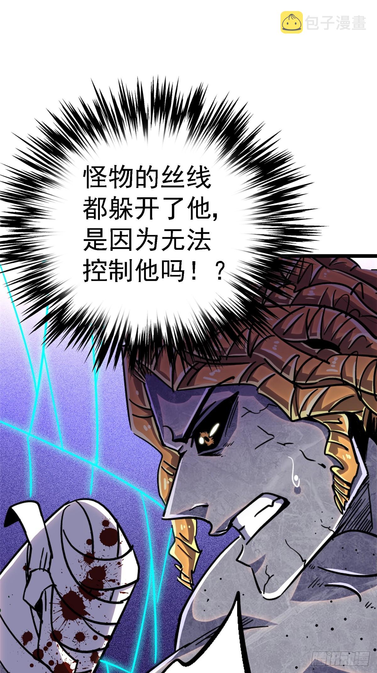 77.合围33