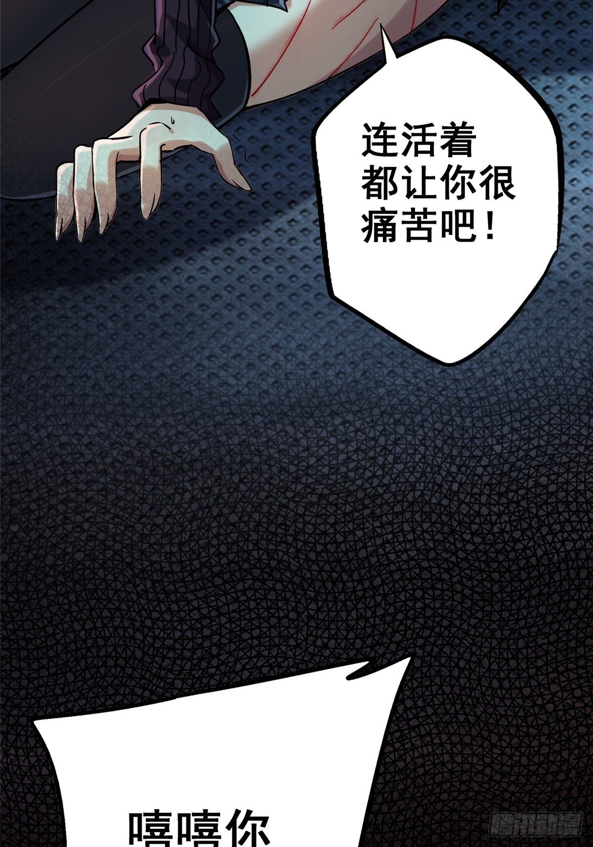 30.下一站女主角7
