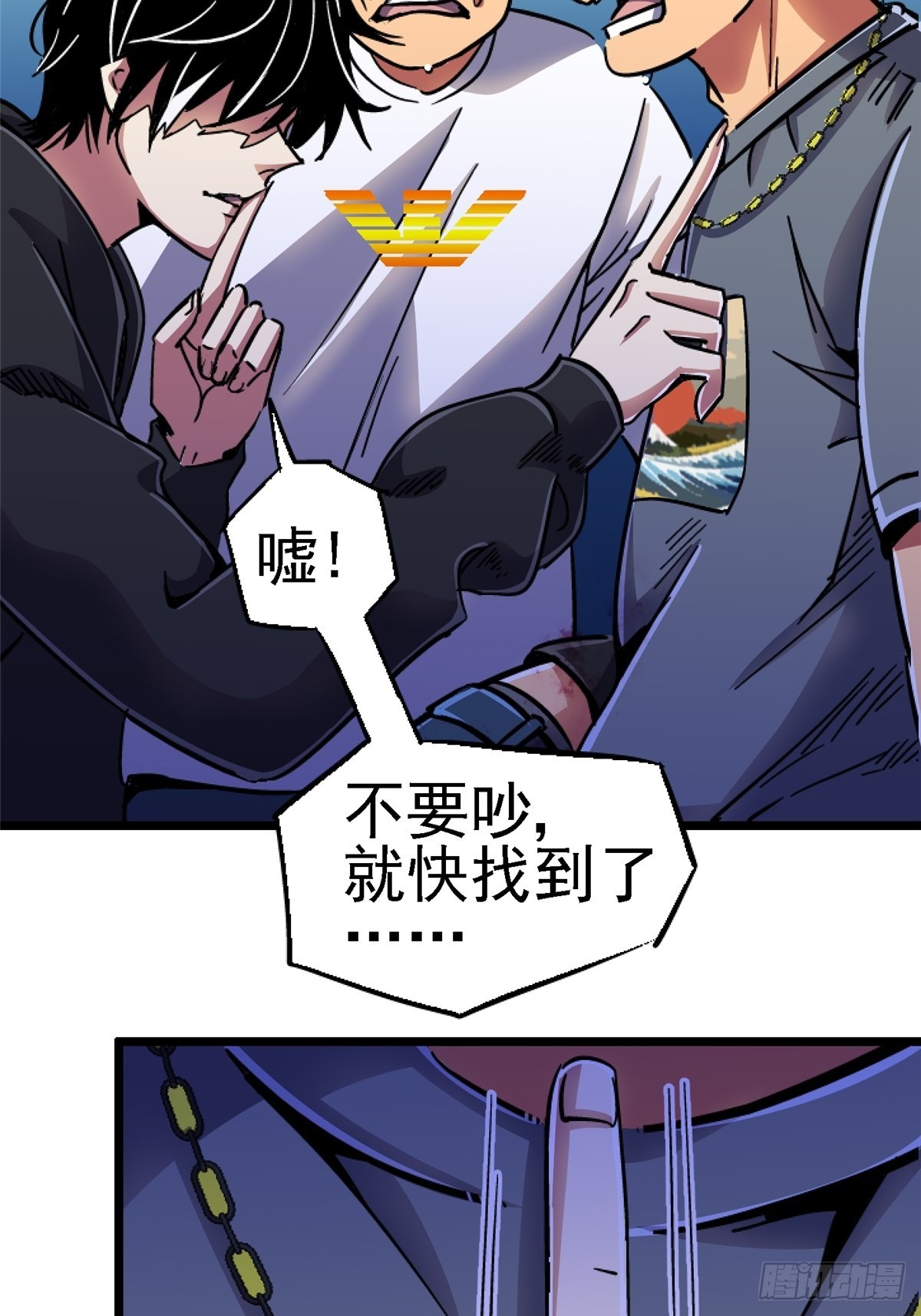 75.蛛丝5