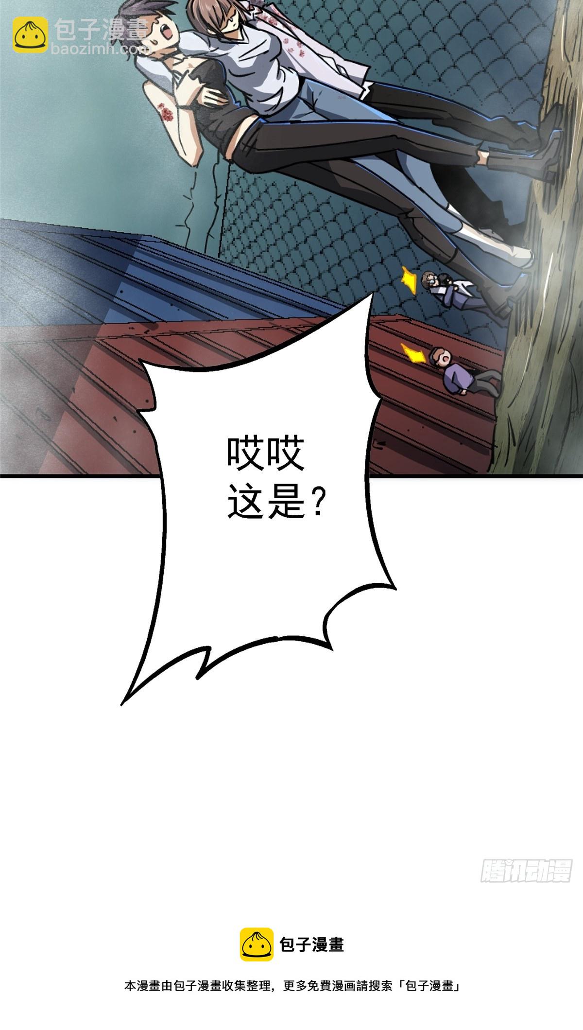 61.救援30